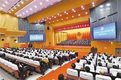 2月17日，大同市第十六屆人民代表大會(huì)第五次會(huì)議勝利閉幕。李冬賓攝