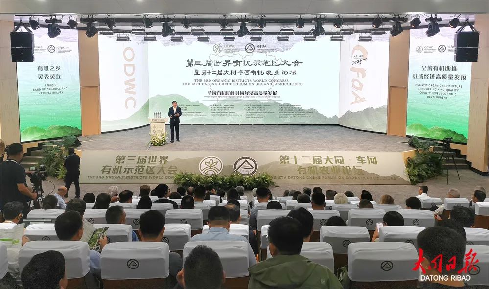 圖為開幕式現(xiàn)場(chǎng)。燕偉 于宏攝