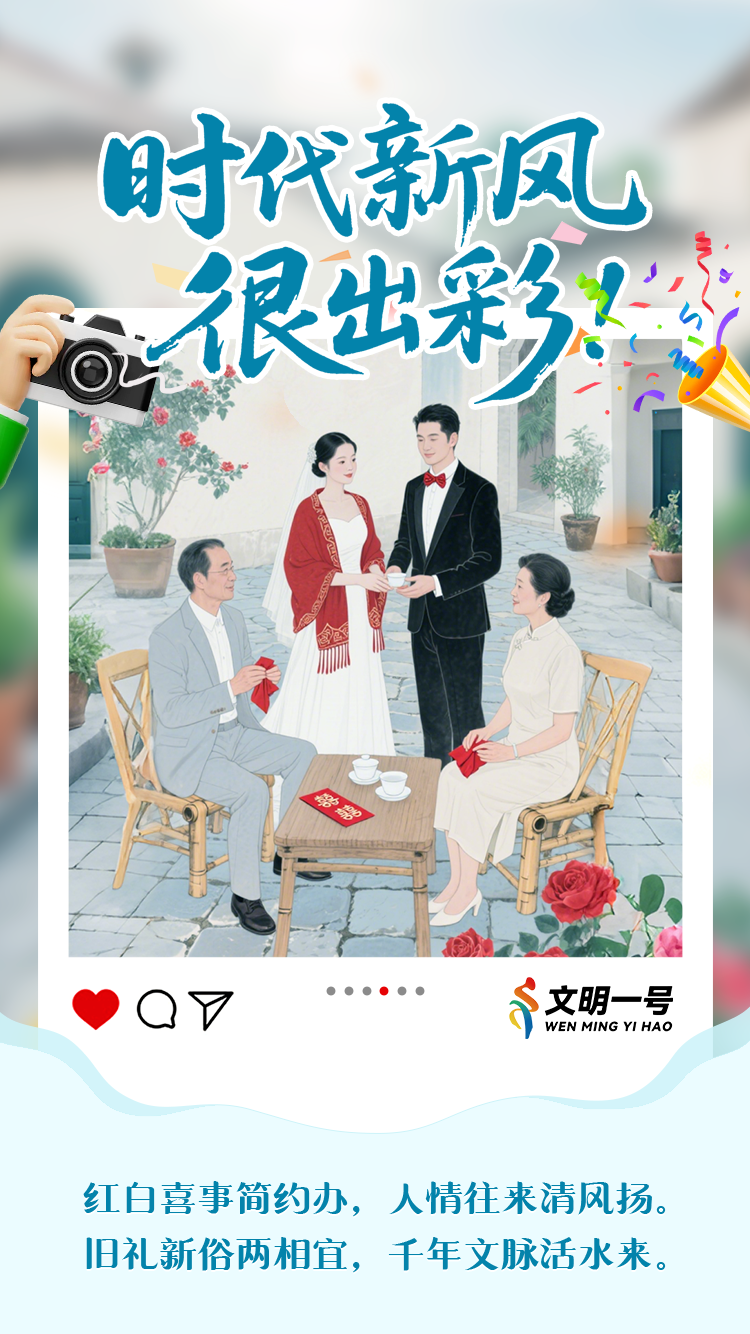 時代新風(fēng)很出彩